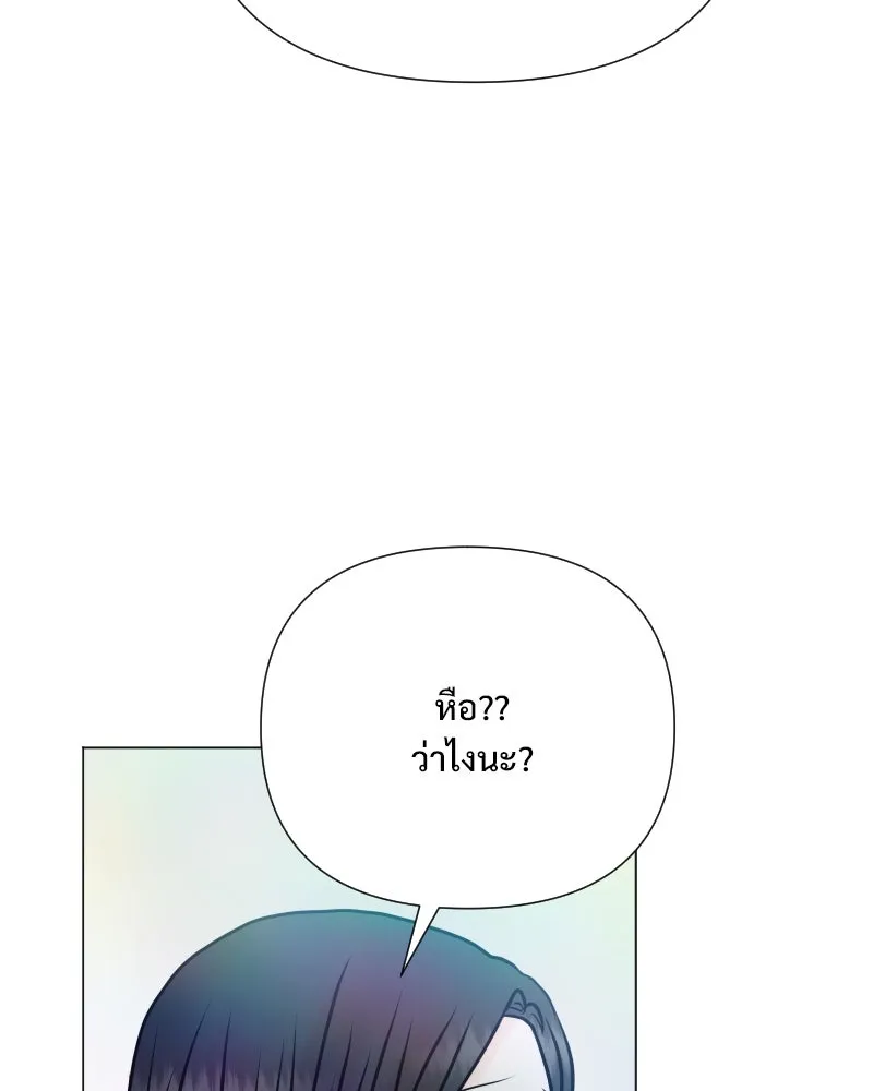 รักนี้ไม่ต้องมีเซนส์ ตอนที่ 54 รูปที่ 146