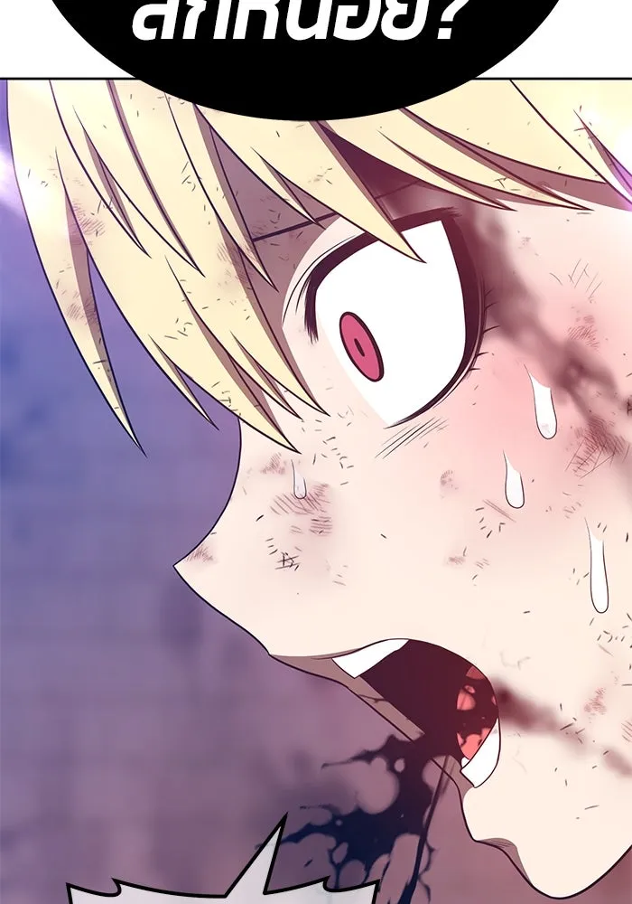 +99 ท่อนไม้พร้อมบวก ตอนที่ 48 รูปที่ 374