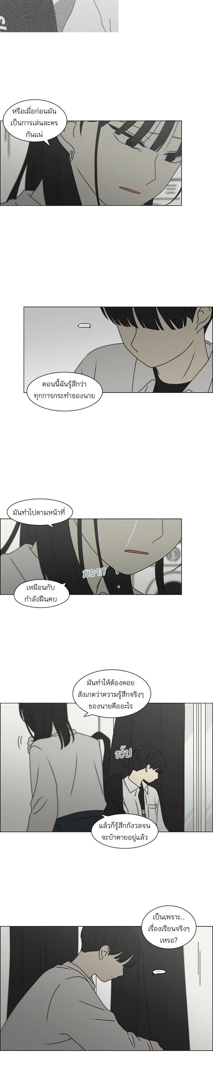 Manga-lc-com อ่านมังงะ อ่านการ์ตูน ออนไลน์ ฟรี Love Revolution รักนี้ต้องปฏิวัติ ตอนที่ 1 2 3 4 5 6 7 8 9 10 11 12 13 14 ฟรี ไม่มีโฆษณา Manga-lc - อ่าน มังงะ อ่าน การ์ตูน ออนไลน์ อ่านมังงะ ฟรี