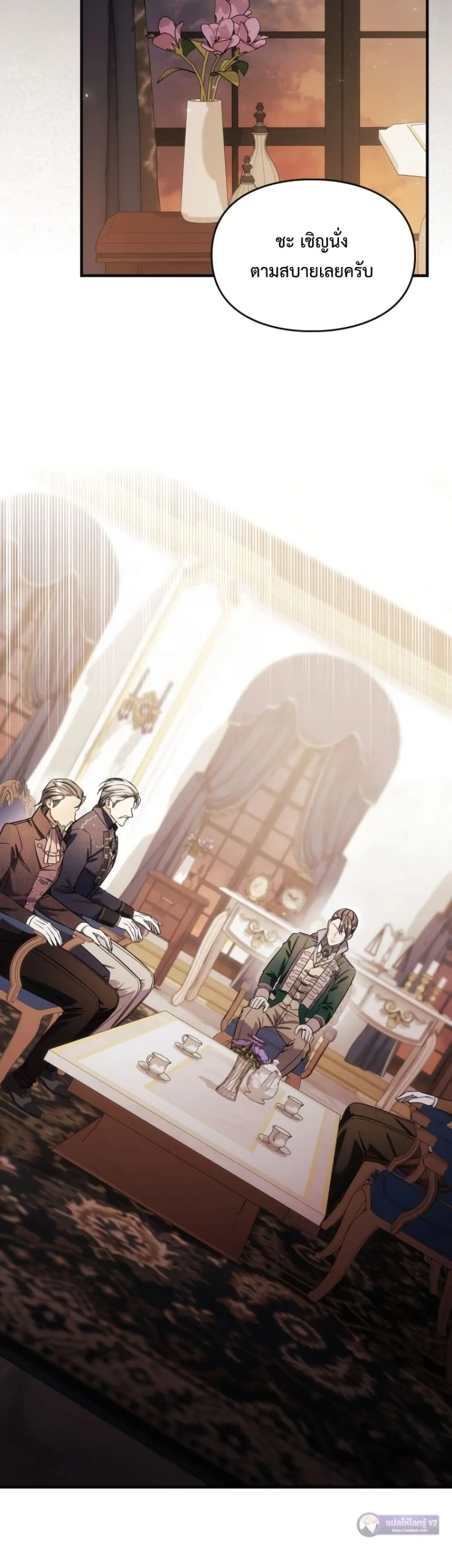 Manga-lc-com อ่านมังงะ อ่านการ์ตูน ออนไลน์ ฟรี Time Healer Ceres ตอนที่ 1 2 3 4 5 6 7 8 9 10 11 12 13 14 ฟรี ไม่มีโฆษณา Manga-lc - อ่าน มังงะ อ่าน การ์ตูน ออนไลน์ อ่านมังงะ ฟรี