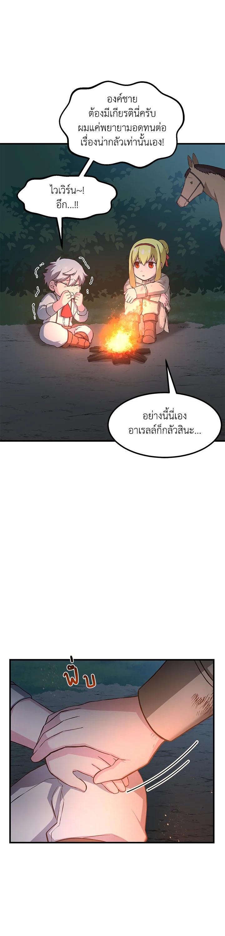 Manga-lc-com อ่านมังงะ อ่านการ์ตูน ออนไลน์ ฟรี How the Pro in His Past Life Sucks the Sweet Honey ตอนที่ 1 2 3 4 5 6 7 8 9 10 11 12 13 14 ฟรี ไม่มีโฆษณา Manga-lc - อ่าน มังงะ อ่าน การ์ตูน ออนไลน์ อ่านมังงะ ฟรี