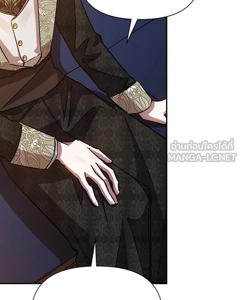 โอ้ ศัตรูที่รัก ตอนที่ 23 รูปที่ 108