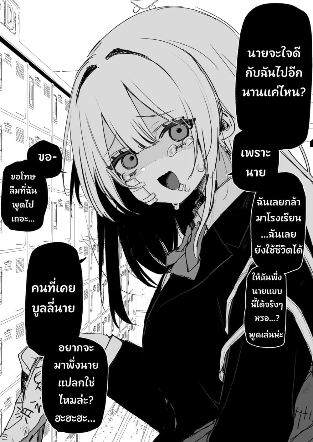 Manga-lc-com อ่านมังงะ อ่านการ์ตูน ออนไลน์ ฟรี Itsuka Fukushuu Suru Sono Tame ni ตอนที่ 1 2 3 4 5 6 7 8 9 10 11 12 13 14 ฟรี ไม่มีโฆษณา Manga-lc - อ่าน มังงะ อ่าน การ์ตูน ออนไลน์ อ่านมังงะ ฟรี