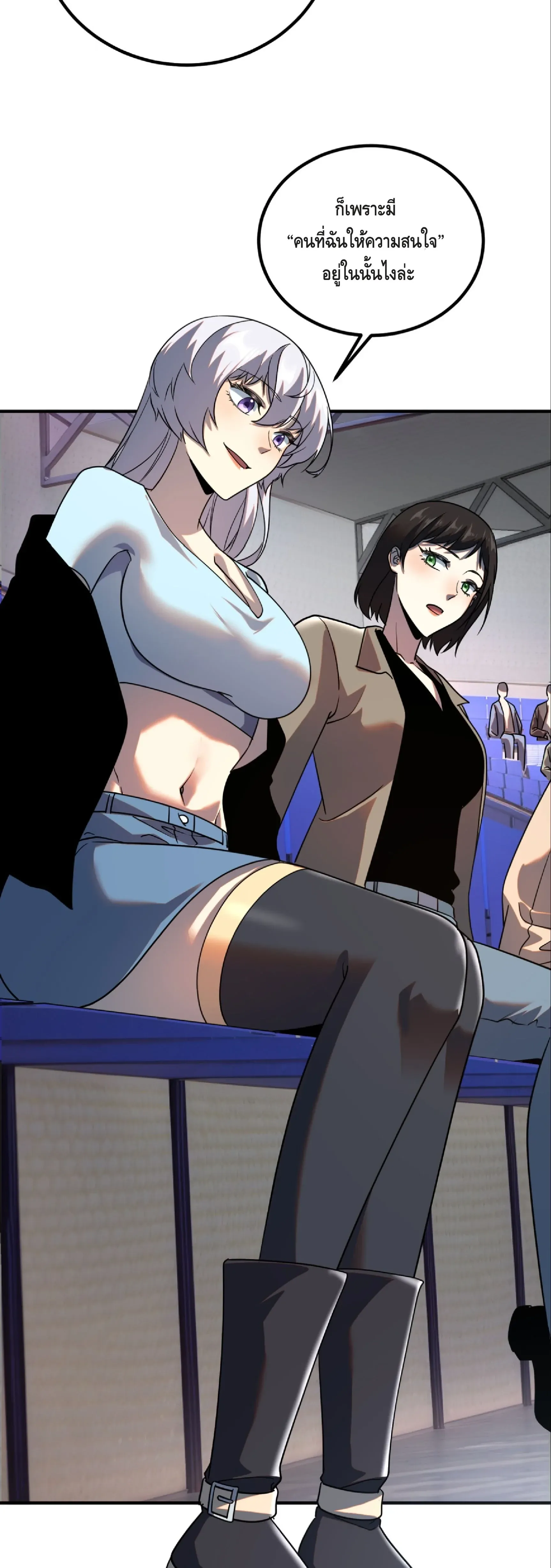 Awakening the Purple Thunder at the Beginning โลกผ_ม_พล_งพ_เศษ เร_มต_นปล_กพล_งเทพอ_สน_สวรรค_ ตอนที่ ตอนที่ 26 รูปที่ 36