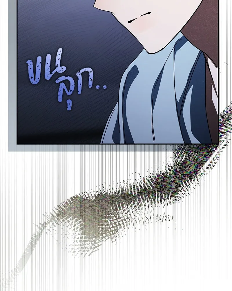 ย้อนเวลามาเป็นมักเน่ ตอนที่ 34 รูปที่ 118