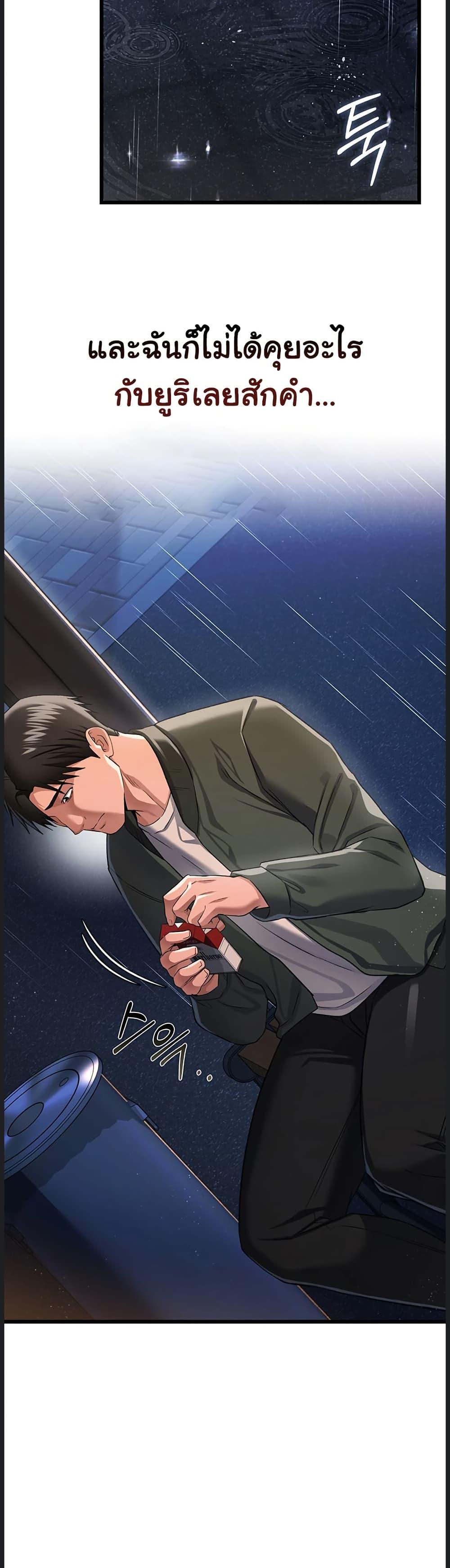 Doujin-Lc- อ่าน โดจิน มังฮวา เกาหลี ญี่ปุ่น จีน แปลไทย Risky Deals ตอนที่ 1 2 3 4 5 6 7 8 9 10 11 12 13 14 ฟรี ไม่มีโฆษณา อ่าน โดจิน Manhwa เกาหลี ญี่ปุ่น จีน เรามีครบ คัดมาให้เน้นๆ โดจิน 18+ รับประกันความฟินโดย  Doujin Lc