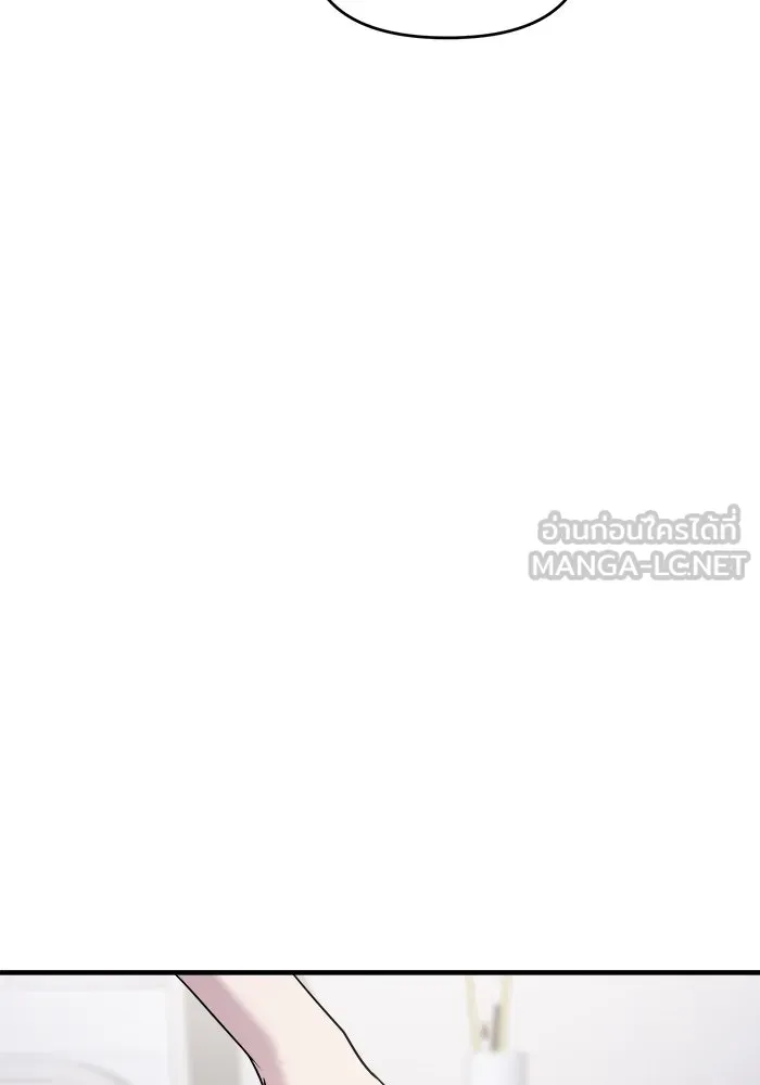 วายร้ายก็อยากมีรัก ตอนที่ 44 รูปที่ 84