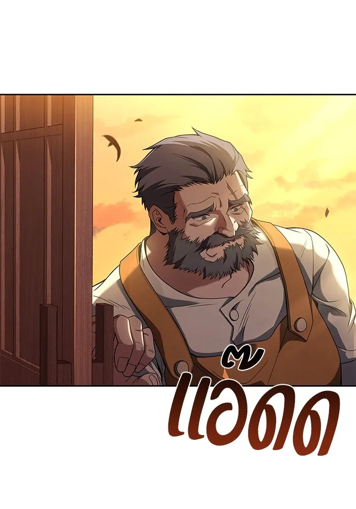 ครัวจอมเวท ตอนที่ 3 รูปที่ 59