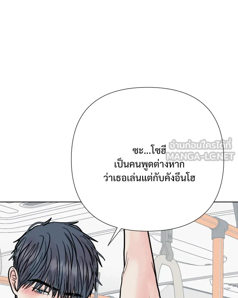 รักนี้ไม่ต้องมีเซนส์ ตอนที่ 60 รูปที่ 108