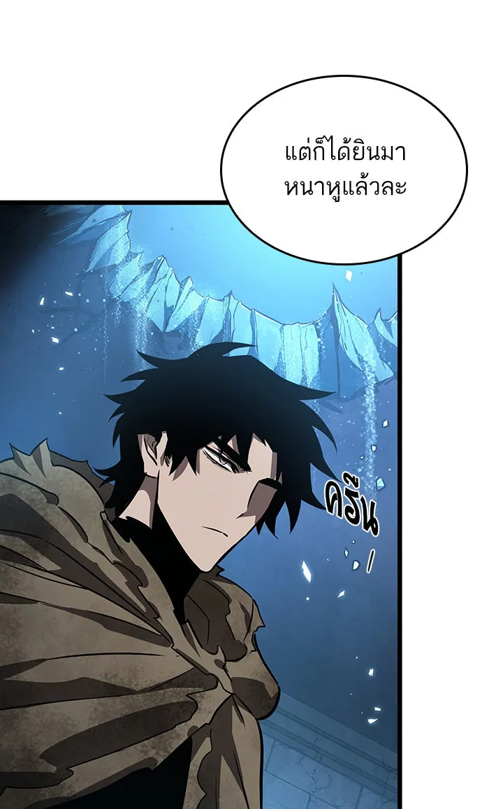 หลังวันสิ้นโลก ตอนที่ 28 รูปที่ 35