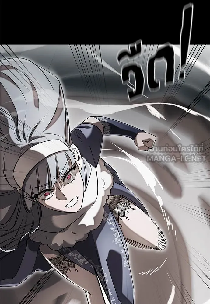 ยมราชลงทัณฑ์ ตอนที่ 90 รูปที่ 22