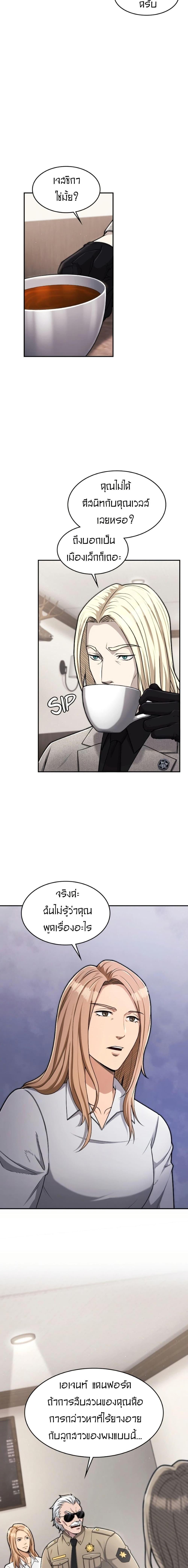 Manga-lc-com อ่านมังงะ อ่านการ์ตูน ออนไลน์ ฟรี Paranoid Mage ตอนที่ 1 2 3 4 5 6 7 8 9 10 11 12 13 14 ฟรี ไม่มีโฆษณา Manga-lc - อ่าน มังงะ อ่าน การ์ตูน ออนไลน์ อ่านมังงะ ฟรี