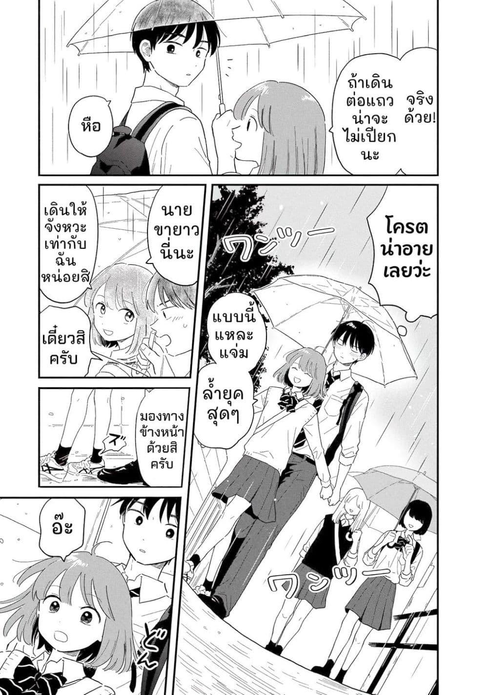 Manga-lc-com อ่านมังงะ อ่านการ์ตูน ออนไลน์ ฟรี Houkago Kitaku Biyori ตอนที่ 1 2 3 4 5 6 7 8 9 10 11 12 13 14 ฟรี ไม่มีโฆษณา Manga-lc - อ่าน มังงะ อ่าน การ์ตูน ออนไลน์ อ่านมังงะ ฟรี