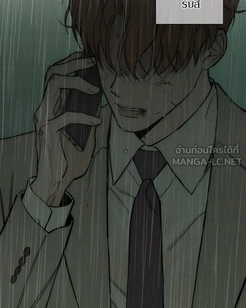 บุปผารุ่มราคะ ตอนที่ 58 รูปที่ 48