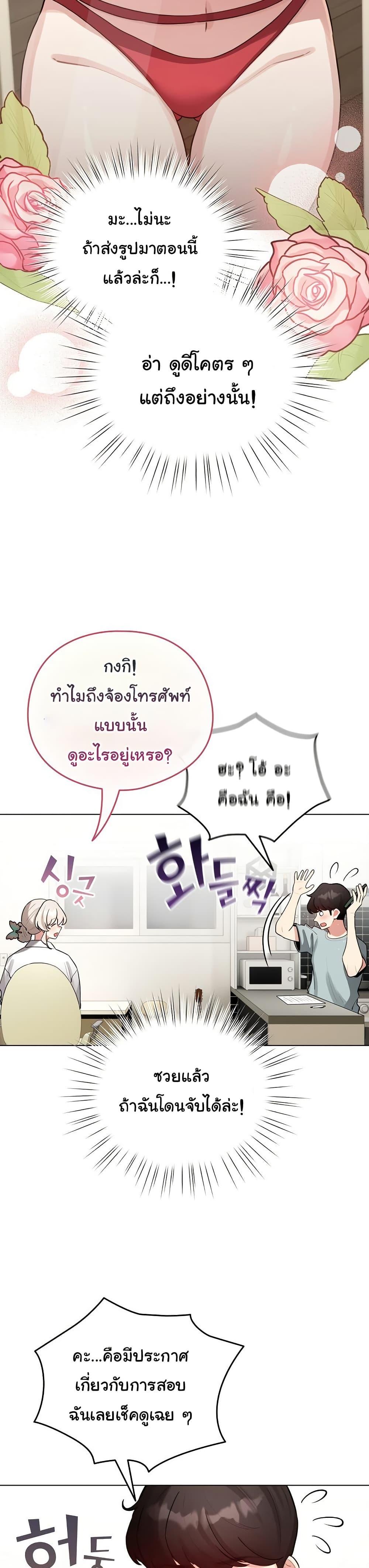 Doujin-Lc- อ่าน โดจิน มังฮวา เกาหลี ญี่ปุ่น จีน แปลไทย I Became a Pornhwa ตอนที่ 1 2 3 4 5 6 7 8 9 10 11 12 13 14 ฟรี ไม่มีโฆษณา อ่าน โดจิน Manhwa เกาหลี ญี่ปุ่น จีน เรามีครบ คัดมาให้เน้นๆ โดจิน 18+ รับประกันความฟินโดย  Doujin Lc