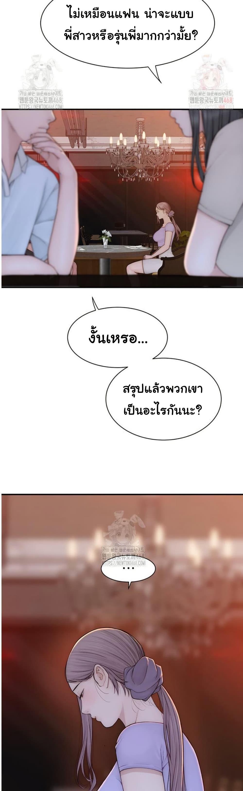 Doujin-Lc- อ่าน โดจิน มังฮวา เกาหลี ญี่ปุ่น จีน แปลไทย Addicted to My Stepmom ตอนที่ 1 2 3 4 5 6 7 8 9 10 11 12 13 14 ฟรี ไม่มีโฆษณา อ่าน โดจิน Manhwa เกาหลี ญี่ปุ่น จีน เรามีครบ คัดมาให้เน้นๆ โดจิน 18+ รับประกันความฟินโดย  Doujin Lc