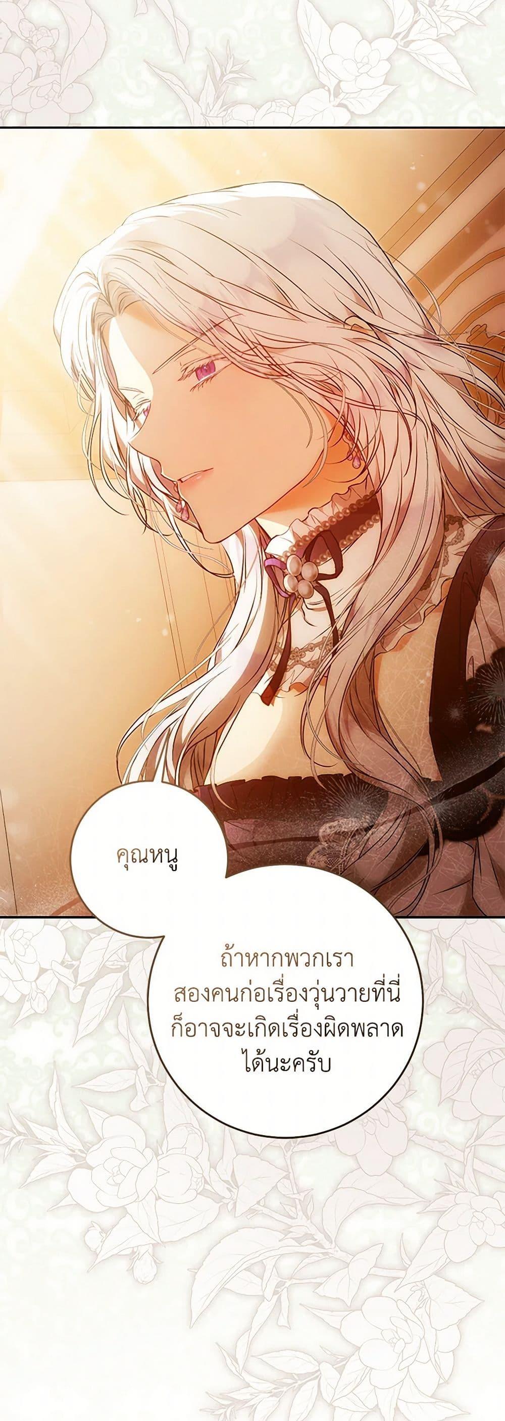 Manga-lc-com อ่านมังงะ อ่านการ์ตูน ออนไลน์ ฟรี I Became the Wife of the Male Lead ตอนที่ 1 2 3 4 5 6 7 8 9 10 11 12 13 14 ฟรี ไม่มีโฆษณา Manga-lc - อ่าน มังงะ อ่าน การ์ตูน ออนไลน์ อ่านมังงะ ฟรี