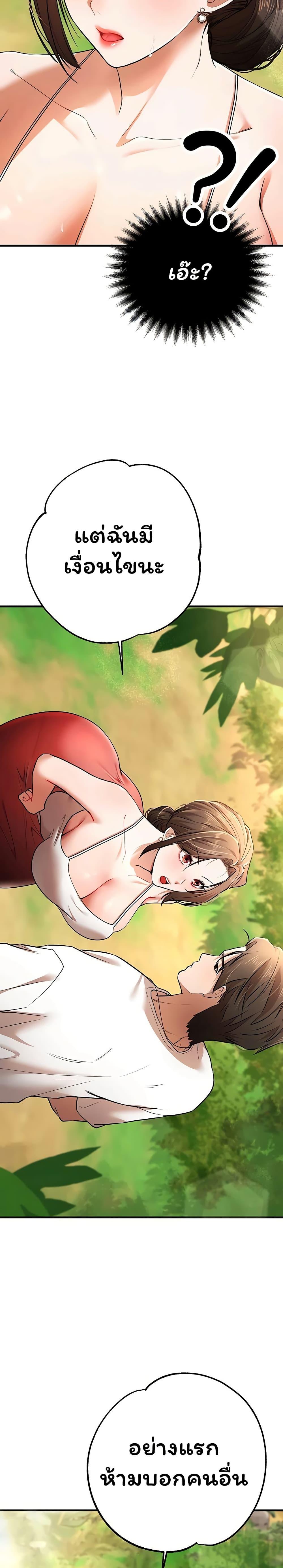 Doujin-Lc- อ่าน โดจิน มังฮวา เกาหลี ญี่ปุ่น จีน แปลไทย I Banged All ตอนที่ 1 2 3 4 5 6 7 8 9 10 11 12 13 14 ฟรี ไม่มีโฆษณา อ่าน โดจิน Manhwa เกาหลี ญี่ปุ่น จีน เรามีครบ คัดมาให้เน้นๆ โดจิน 18+ รับประกันความฟินโดย  Doujin Lc