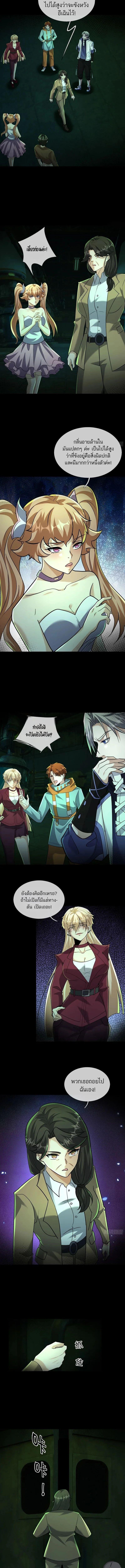 Manga-lc-com อ่านมังงะ อ่านการ์ตูน ออนไลน์ ฟรี Global Horror I Activated a Cheat Custom Mall ตอนที่ 1 2 3 4 5 6 7 8 9 10 11 12 13 14 ฟรี ไม่มีโฆษณา Manga-lc - อ่าน มังงะ อ่าน การ์ตูน ออนไลน์ อ่านมังงะ ฟรี