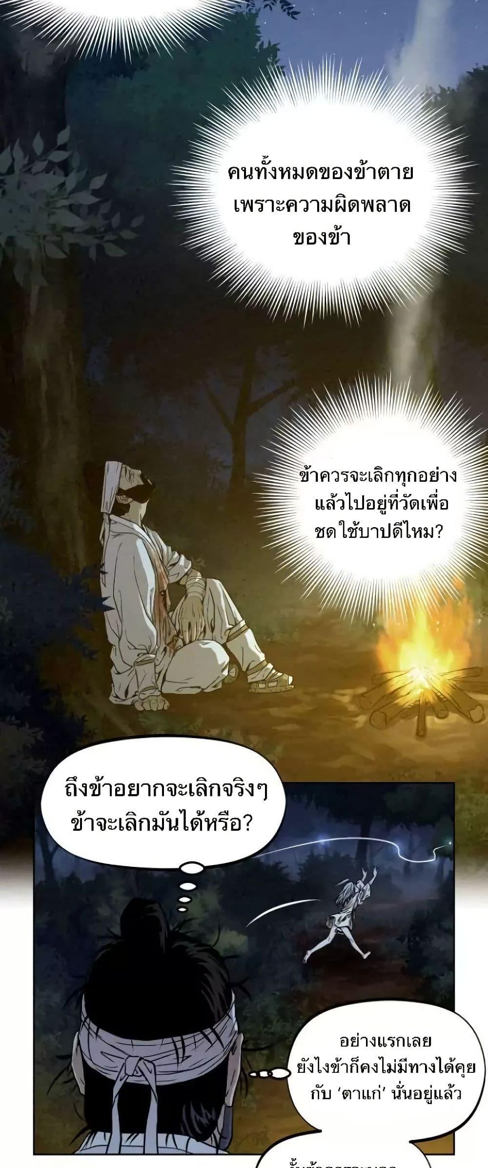 Manga-lc-com อ่านมังงะ อ่านการ์ตูน ออนไลน์ ฟรี Spirit Hunter ตอนที่ 1 2 3 4 5 6 7 8 9 10 11 12 13 14 ฟรี ไม่มีโฆษณา Manga-lc - อ่าน มังงะ อ่าน การ์ตูน ออนไลน์ อ่านมังงะ ฟรี