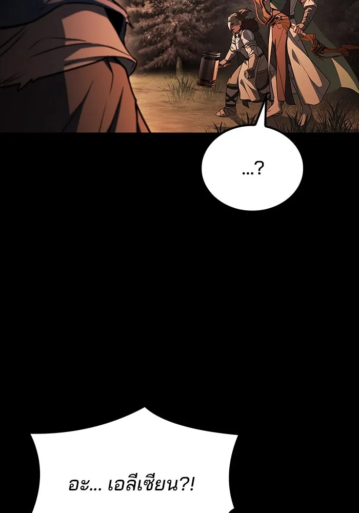 ครัวจอมเวท ตอนที่ 99 รูปที่ 119