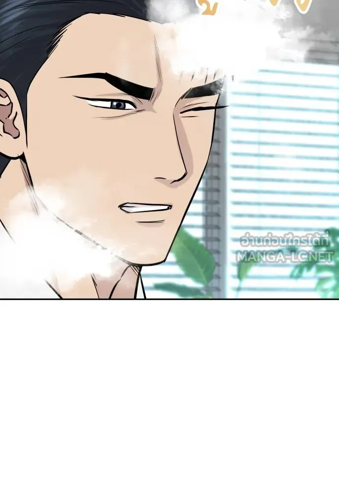 หลานอัจฉริยะ ตอนที่ 19 รูปที่ 148