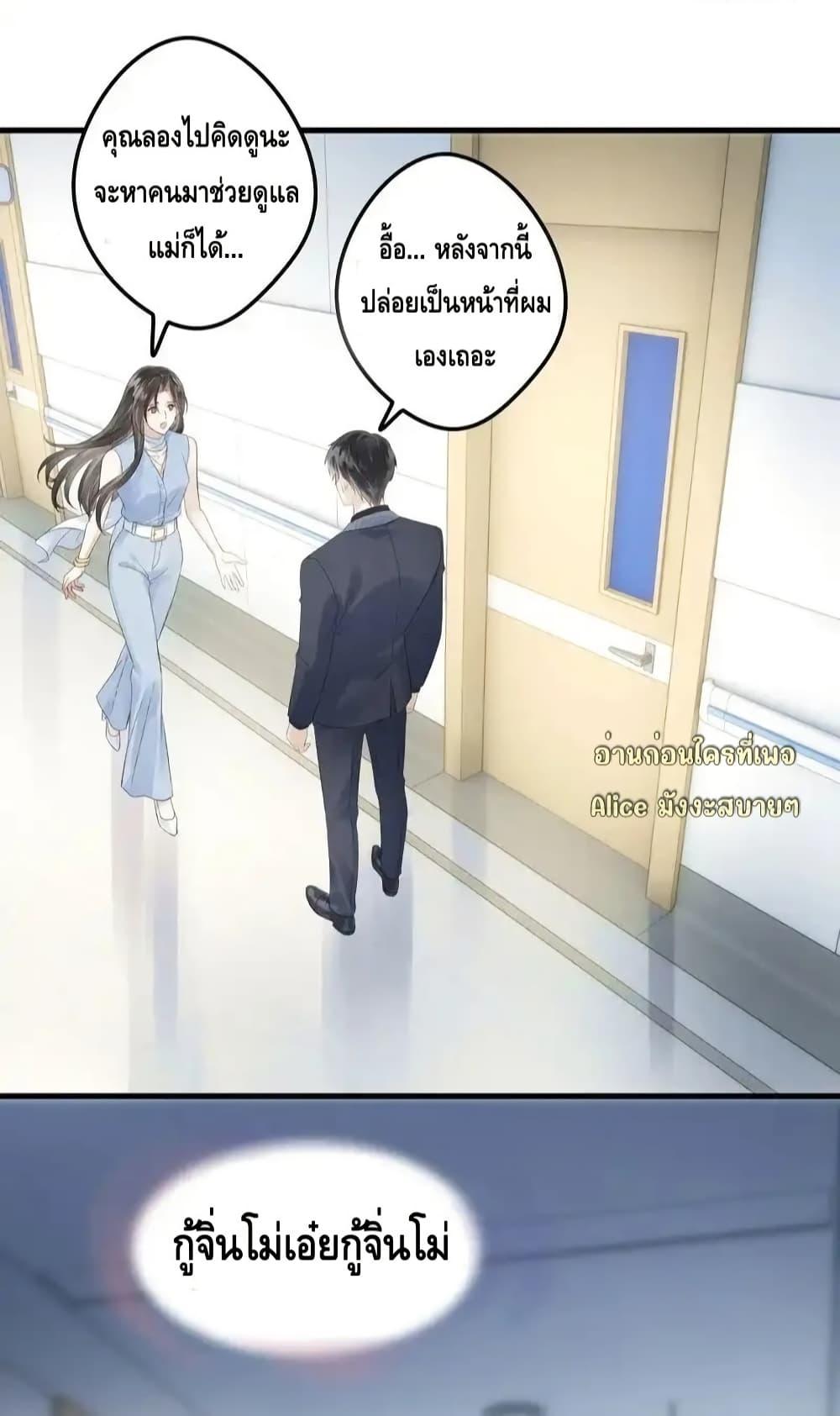 Manga-lc-com อ่านมังงะ อ่านการ์ตูน ออนไลน์ ฟรี หย่าแล้วไงแต่อ ตอนที่ 1 2 3 4 5 6 7 8 9 10 11 12 13 14 ฟรี ไม่มีโฆษณา Manga-lc - อ่าน มังงะ อ่าน การ์ตูน ออนไลน์ อ่านมังงะ ฟรี