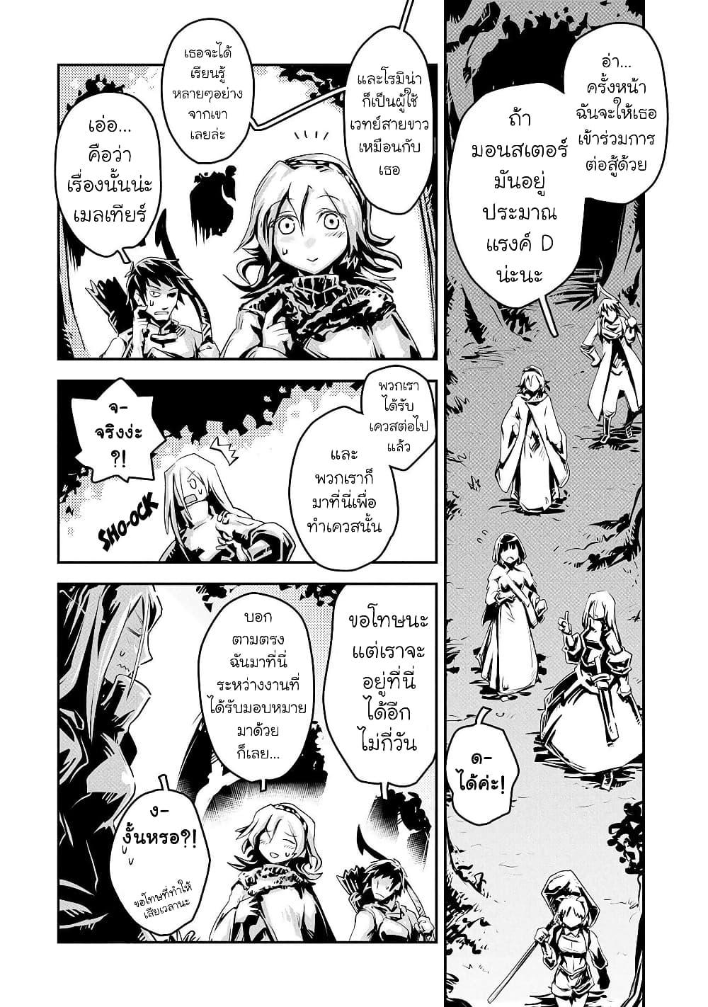 Manga-lc-com อ่านมังงะ อ่านการ์ตูน ออนไลน์ ฟรี Tensei Shitara Dragon no Tamago Datta – Saikyou Igai Mezasa Nee ตอนที่ 1 2 3 4 5 6 7 8 9 10 11 12 13 14 ฟรี ไม่มีโฆษณา Manga-lc - อ่าน มังงะ อ่าน การ์ตูน ออนไลน์ อ่านมังงะ ฟรี