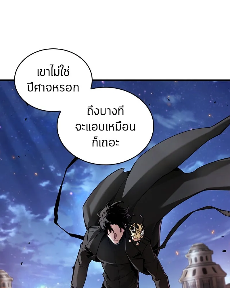 Omniscient Reader อ่านชะตาวันสิ้นโลก ตอนที่ 42 อาสโมเดียส (1) รูปที่ 58