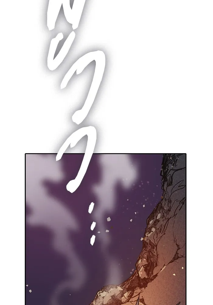 My S-Class Hunters ตอนที่ 97 เรือนจำพิเศษ รูปที่ 11