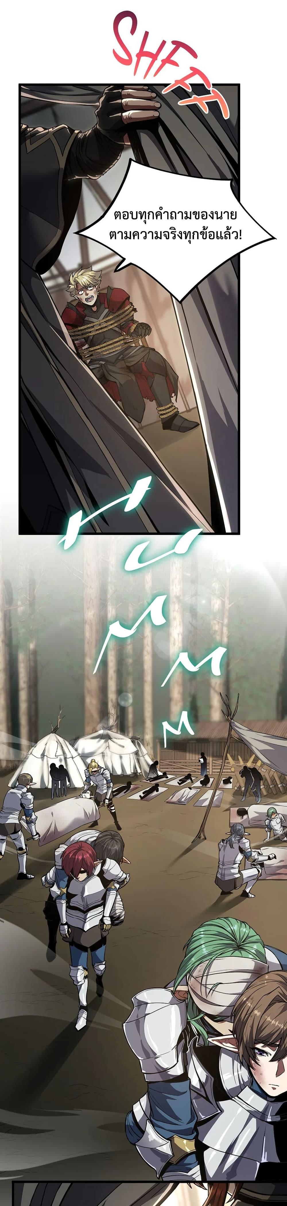 Manga-lc-com อ่านมังงะ อ่านการ์ตูน ออนไลน์ ฟรี The Beginning After the End ตอนที่ 1 2 3 4 5 6 7 8 9 10 11 12 13 14 ฟรี ไม่มีโฆษณา Manga-lc - อ่าน มังงะ อ่าน การ์ตูน ออนไลน์ อ่านมังงะ ฟรี