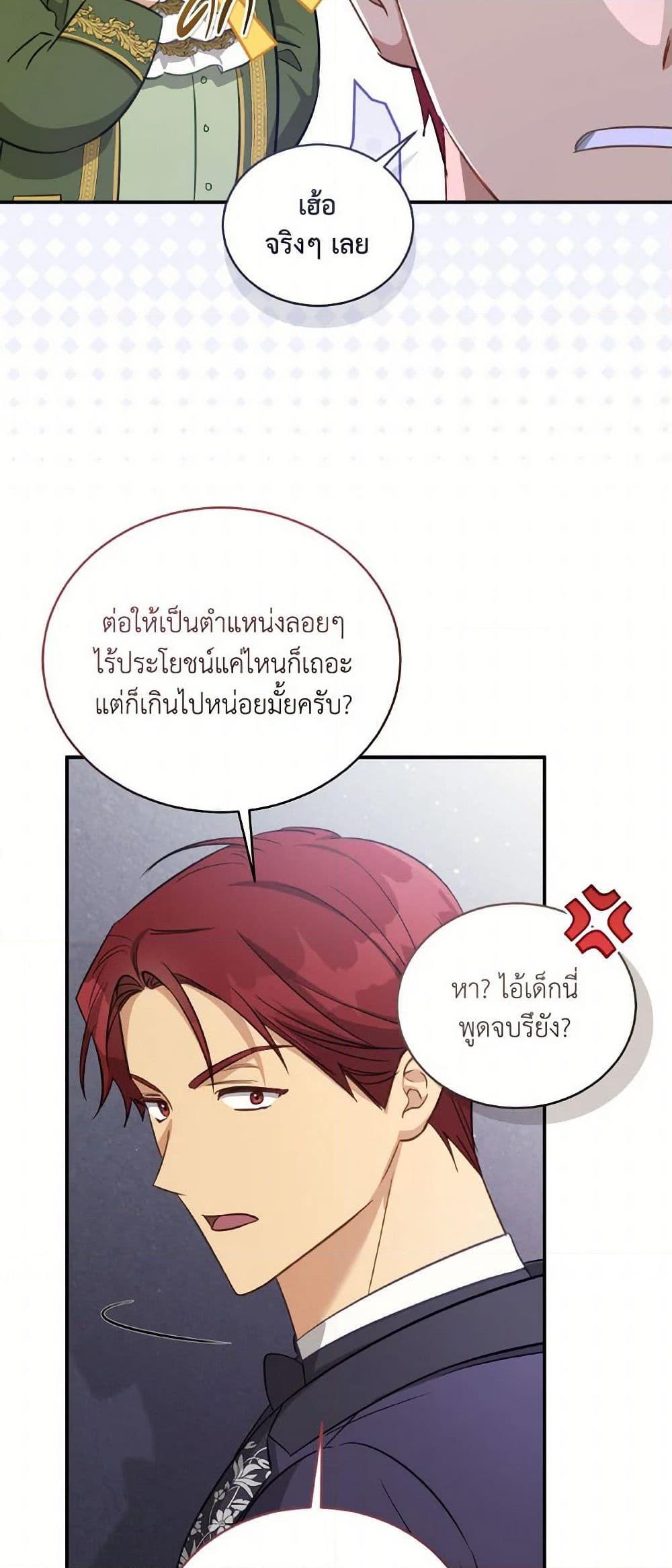 Manga-lc-com อ่านมังงะ อ่านการ์ตูน ออนไลน์ ฟรี Revolutionary Princess Eve ตอนที่ 1 2 3 4 5 6 7 8 9 10 11 12 13 14 ฟรี ไม่มีโฆษณา Manga-lc - อ่าน มังงะ อ่าน การ์ตูน ออนไลน์ อ่านมังงะ ฟรี