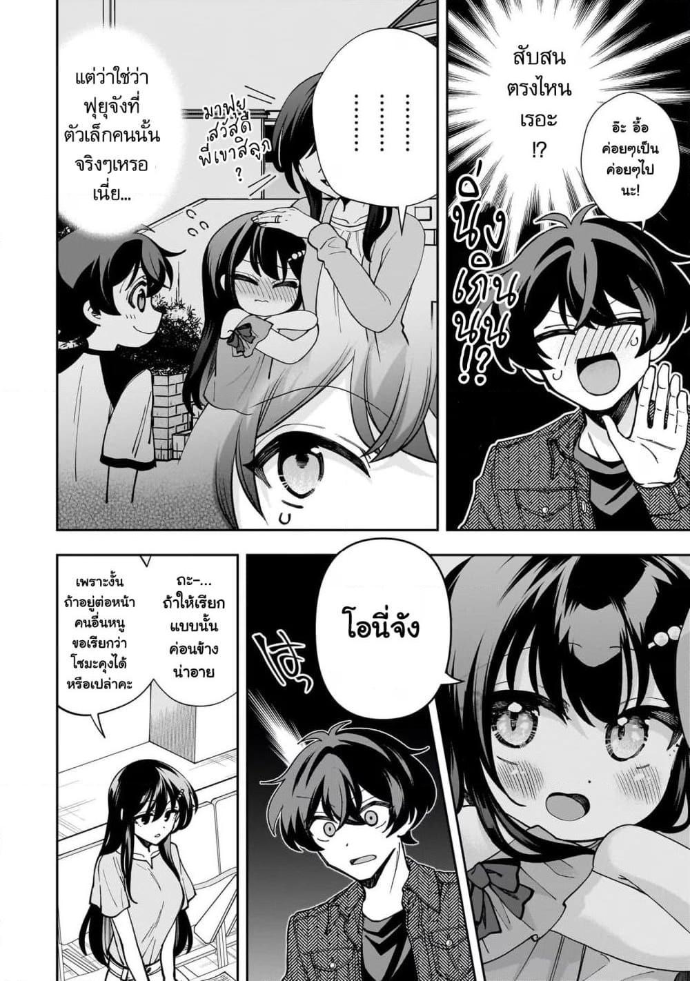 Manga-lc-com อ่านมังงะ อ่านการ์ตูน ออนไลน์ ฟรี Net no “Oshi” to Real no “Oshi” ga Tonari ni Hikkoshite Kita ตอนที่ 1 2 3 4 5 6 7 8 9 10 11 12 13 14 ฟรี ไม่มีโฆษณา Manga-lc - อ่าน มังงะ อ่าน การ์ตูน ออนไลน์ อ่านมังงะ ฟรี