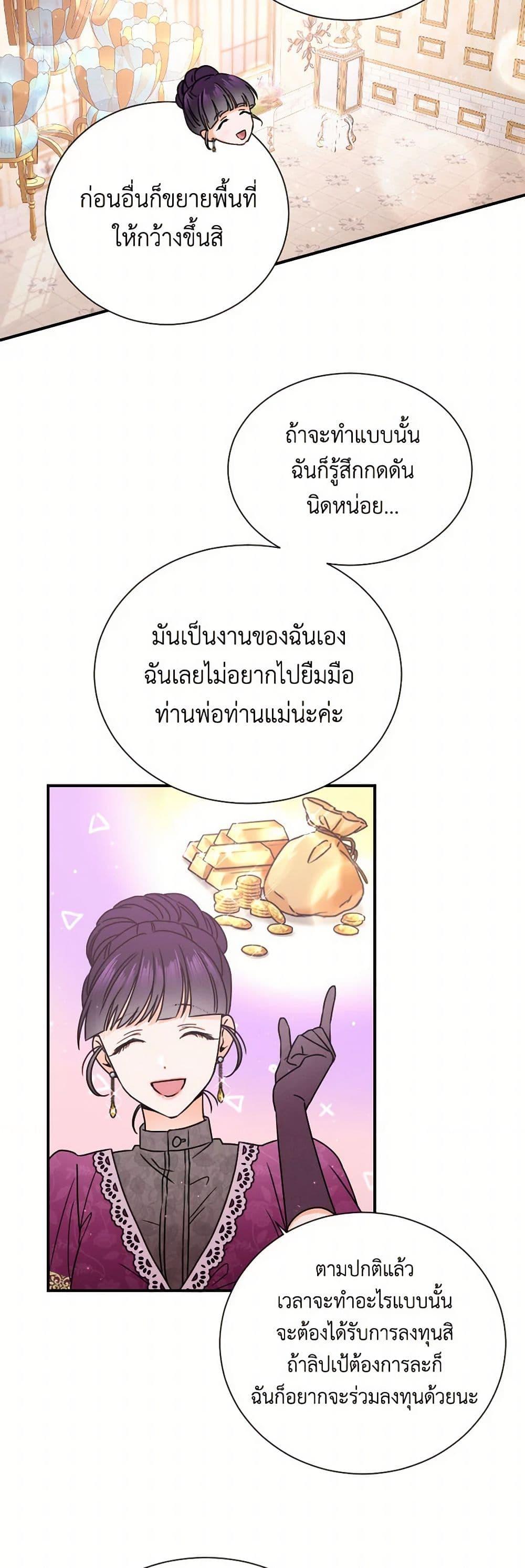 Manga-lc-com อ่านมังงะ อ่านการ์ตูน ออนไลน์ ฟรี Lady Baby ตอนที่ 1 2 3 4 5 6 7 8 9 10 11 12 13 14 ฟรี ไม่มีโฆษณา Manga-lc - อ่าน มังงะ อ่าน การ์ตูน ออนไลน์ อ่านมังงะ ฟรี