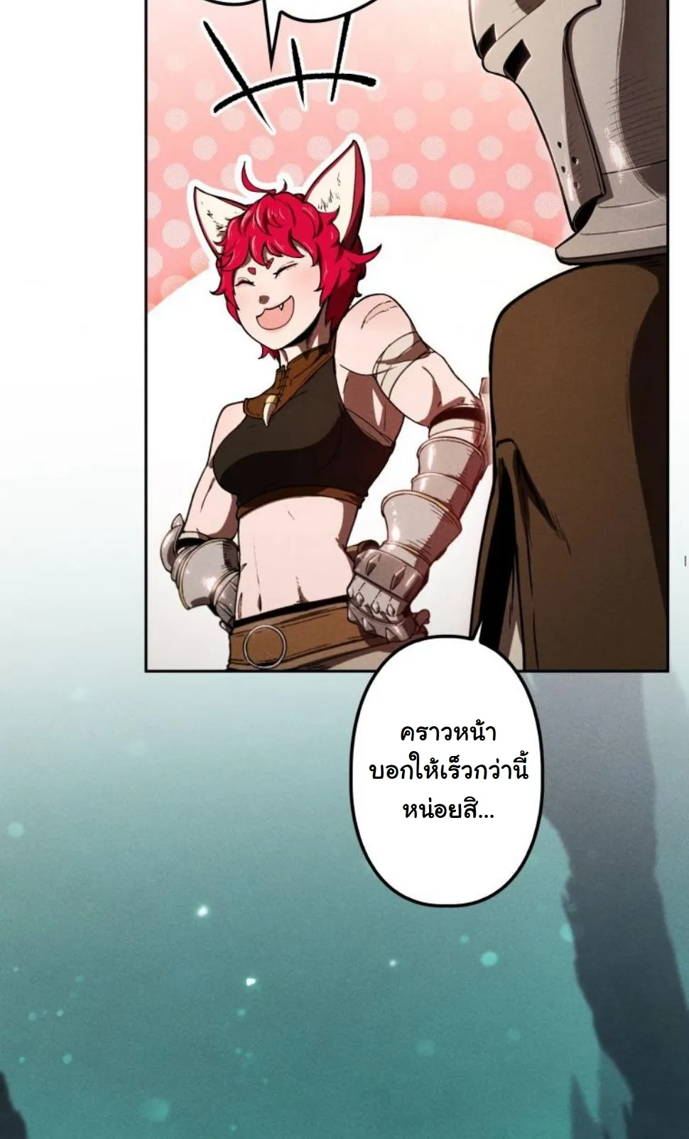 Dungeon Gourmet อ_ศว_นเป_บพ_สดาร เปล_ยนม_งกรให_เป_นเมน_เด_ด ตอนที่ ตอนที่ 10 รูปที่ 15