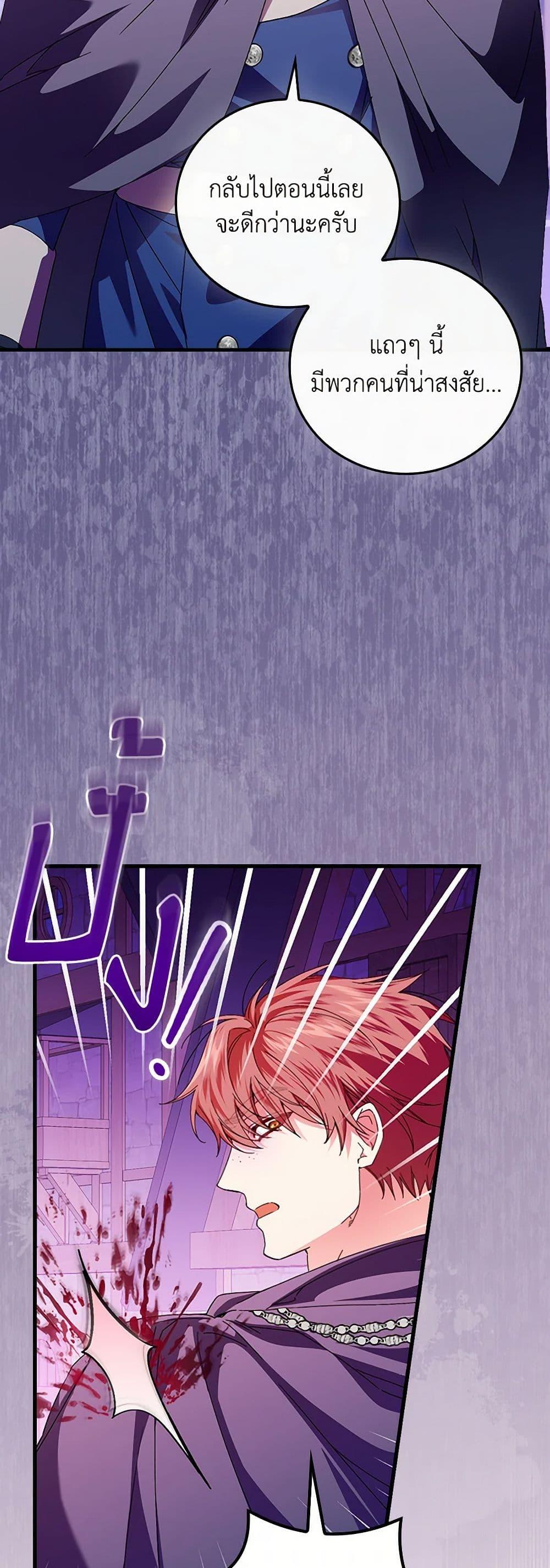 Manga-lc-com อ่านมังงะ อ่านการ์ตูน ออนไลน์ ฟรี The Perfect Plan for a Fairy-Tale Ending ตอนที่ 1 2 3 4 5 6 7 8 9 10 11 12 13 14 ฟรี ไม่มีโฆษณา Manga-lc - อ่าน มังงะ อ่าน การ์ตูน ออนไลน์ อ่านมังงะ ฟรี