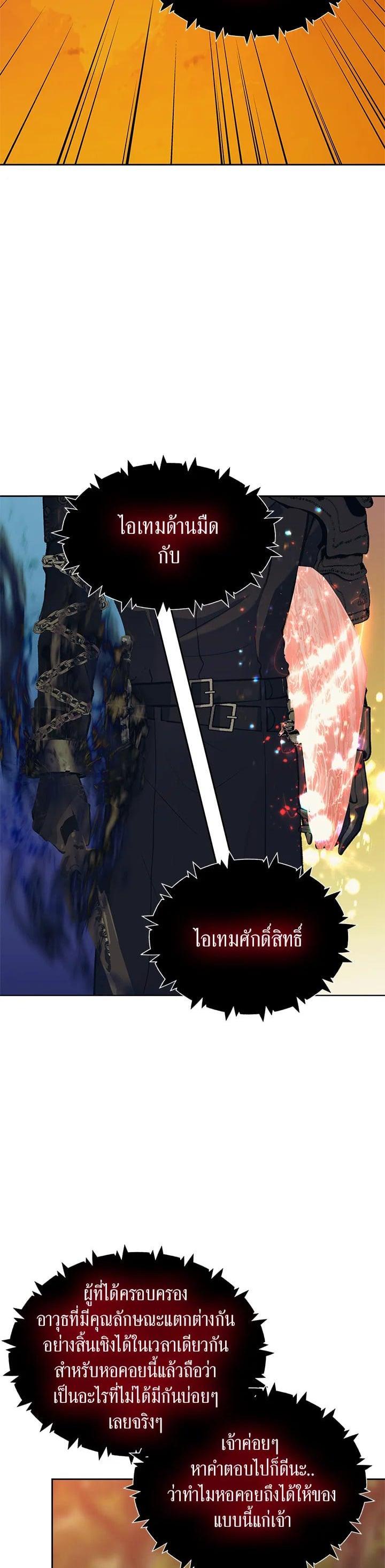 Manga-lc-com อ่านมังงะ อ่านการ์ตูน ออนไลน์ ฟรี Second Life Ranker ตอนที่ 1 2 3 4 5 6 7 8 9 10 11 12 13 14 ฟรี ไม่มีโฆษณา Manga-lc - อ่าน มังงะ อ่าน การ์ตูน ออนไลน์ อ่านมังงะ ฟรี