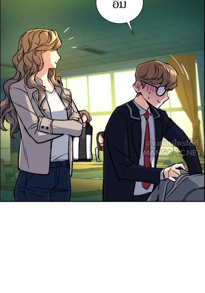 พี่ชายสายบอดี้การ์ด ตอนที่ 71 รูปที่ 27