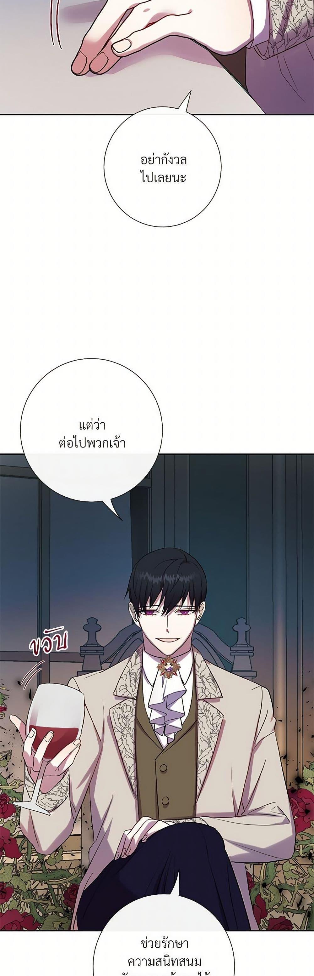Manga-lc-com อ่านมังงะ อ่านการ์ตูน ออนไลน์ ฟรี Please Don’t Eat Me! ตอนที่ 1 2 3 4 5 6 7 8 9 10 11 12 13 14 ฟรี ไม่มีโฆษณา Manga-lc - อ่าน มังงะ อ่าน การ์ตูน ออนไลน์ อ่านมังงะ ฟรี