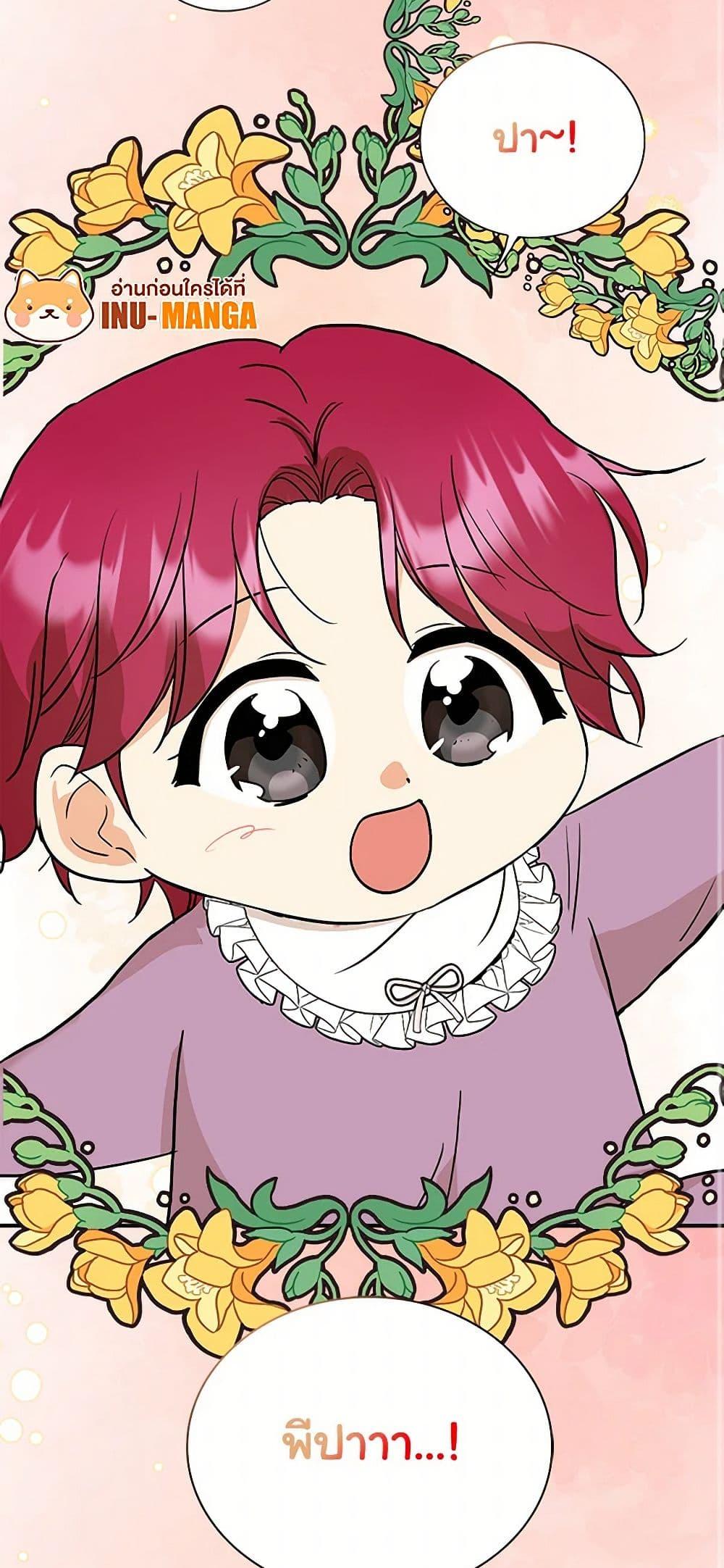 Manga-lc-com อ่านมังงะ อ่านการ์ตูน ออนไลน์ ฟรี I Became the Villain’s Mother ตอนที่ 1 2 3 4 5 6 7 8 9 10 11 12 13 14 ฟรี ไม่มีโฆษณา Manga-lc - อ่าน มังงะ อ่าน การ์ตูน ออนไลน์ อ่านมังงะ ฟรี