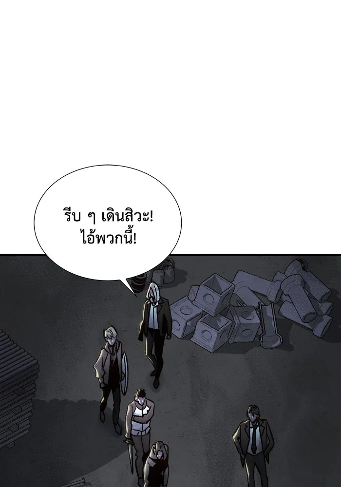 The Lone Necromancer ตอนที่ 23 รูปที่ 107