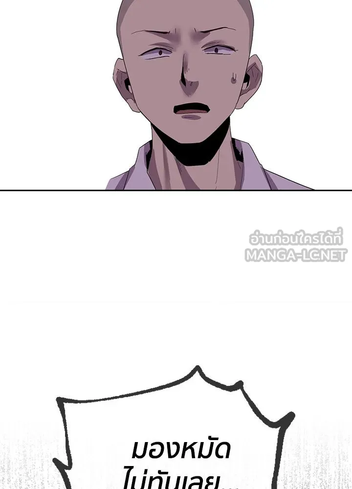 นักเลงกระจอกย้อนเวลามาทวงแค้น ตอนที่ 7 รูปที่ 36