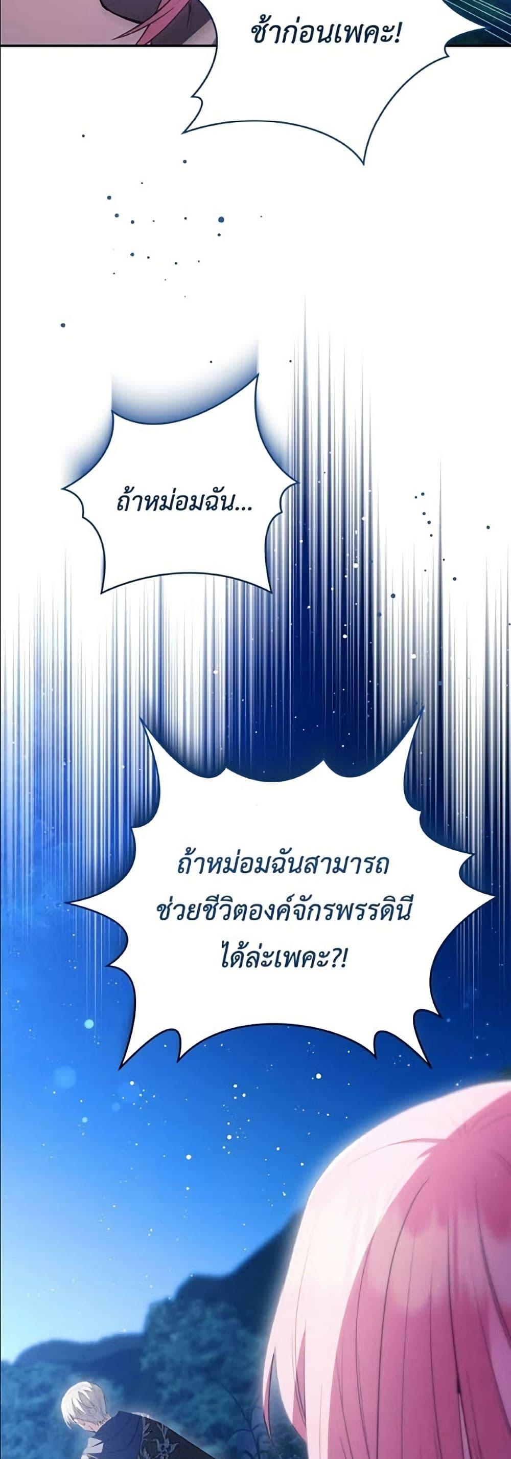 Manga-lc-com อ่านมังงะ อ่านการ์ตูน ออนไลน์ ฟรี The Youngest Daughter of the Legendary ตอนที่ 1 2 3 4 5 6 7 8 9 10 11 12 13 14 ฟรี ไม่มีโฆษณา Manga-lc - อ่าน มังงะ อ่าน การ์ตูน ออนไลน์ อ่านมังงะ ฟรี