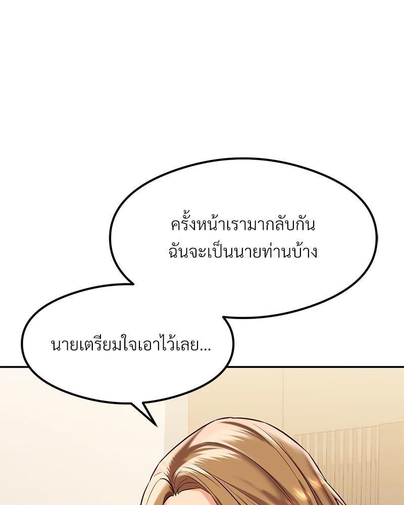Doujin-Lc- อ่าน โดจิน มังฮวา เกาหลี ญี่ปุ่น จีน แปลไทย The Massage Club ตอนที่ 1 2 3 4 5 6 7 8 9 10 11 12 13 14 ฟรี ไม่มีโฆษณา อ่าน โดจิน Manhwa เกาหลี ญี่ปุ่น จีน เรามีครบ คัดมาให้เน้นๆ โดจิน 18+ รับประกันความฟินโดย  Doujin Lc