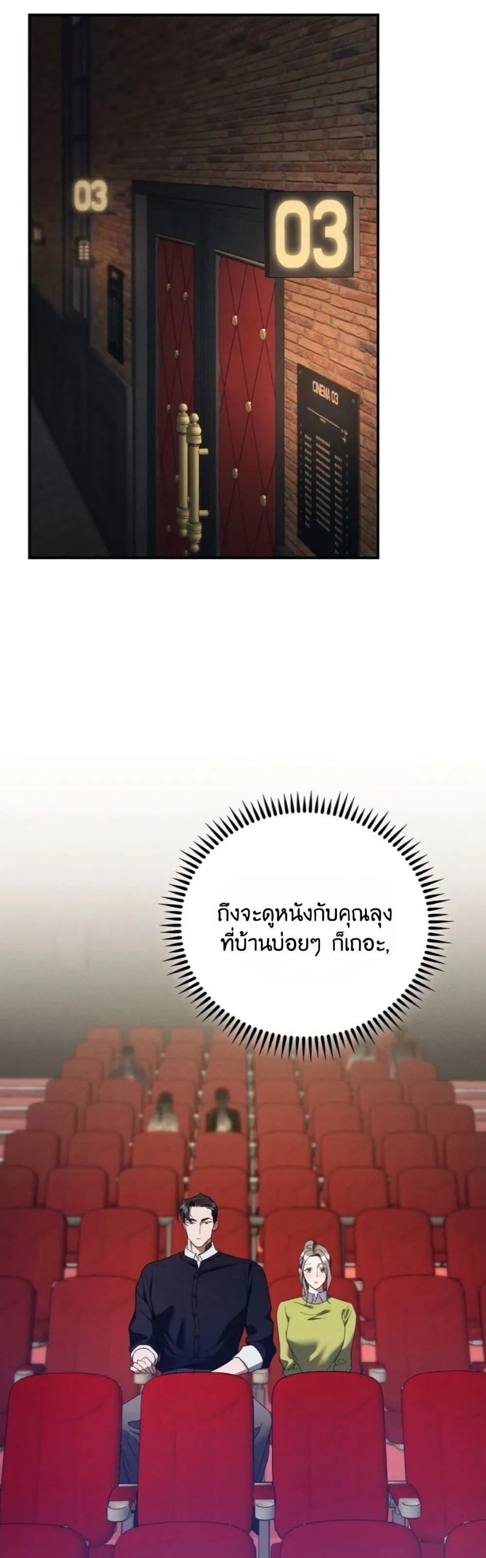 Manga-lc-com อ่านมังงะ อ่านการ์ตูน ออนไลน์ ฟรี Bastard Uncle ตอนที่ 1 2 3 4 5 6 7 8 9 10 11 12 13 14 ฟรี ไม่มีโฆษณา Manga-lc - อ่าน มังงะ อ่าน การ์ตูน ออนไลน์ อ่านมังงะ ฟรี