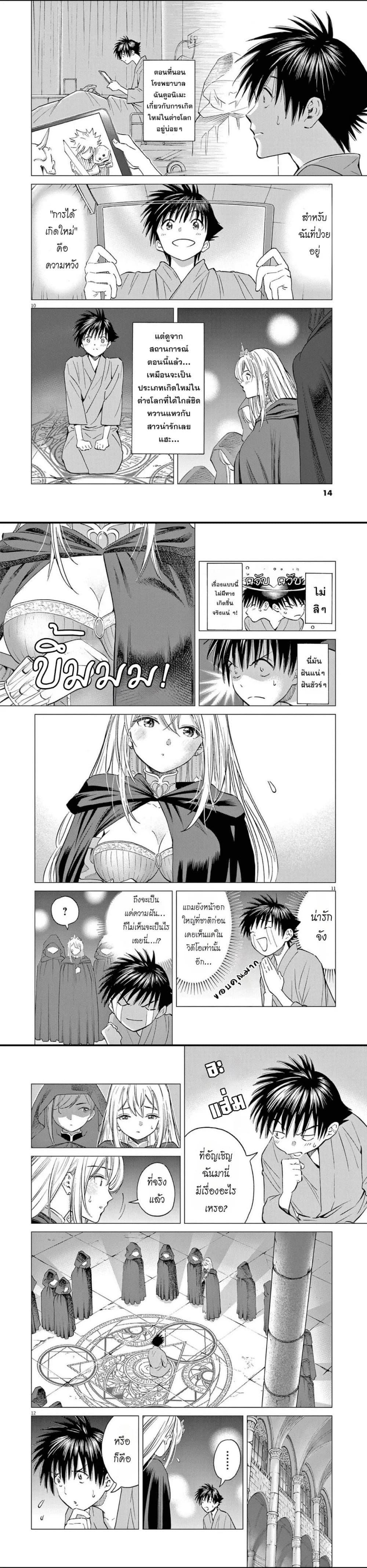 Manga-lc-com อ่านมังงะ อ่านการ์ตูน ออนไลน์ ฟรี Ato Muika de Horobiru Gakeppuchi Kokka no Harem ni Shoukan sareteshimatta ตอนที่ 1 2 3 4 5 6 7 8 9 10 11 12 13 14 ฟรี ไม่มีโฆษณา Manga-lc - อ่าน มังงะ อ่าน การ์ตูน ออนไลน์ อ่านมังงะ ฟรี