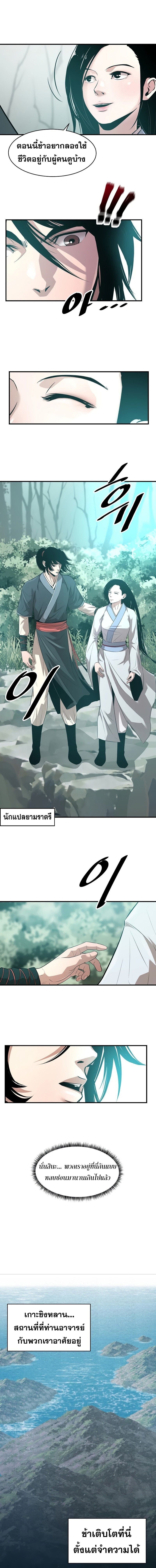Manga-lc-com อ่านมังงะ อ่านการ์ตูน ออนไลน์ ฟรี The Best Martial Arts Instructor In The World ตอนที่ 1 2 3 4 5 6 7 8 9 10 11 12 13 14 ฟรี ไม่มีโฆษณา Manga-lc - อ่าน มังงะ อ่าน การ์ตูน ออนไลน์ อ่านมังงะ ฟรี