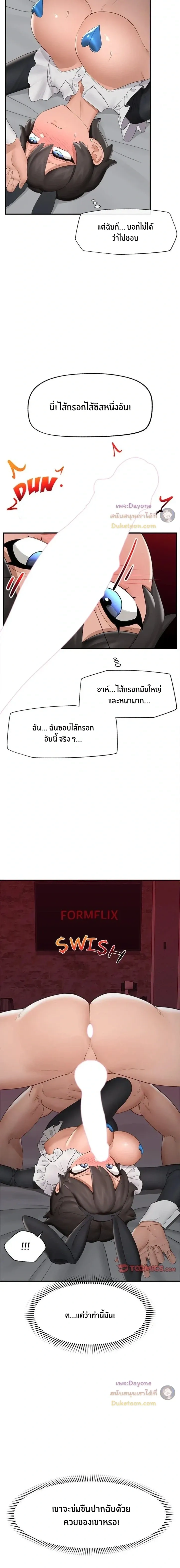 Doujin-Lc- อ่าน โดจิน มังฮวา เกาหลี ญี่ปุ่น จีน แปลไทย Hypnotist Security Guard พลิกชีวิตยามด้วยแอปสะกดเสียว ตอนที่ 1 2 3 4 5 6 7 8 9 10 11 12 13 14 ฟรี ไม่มีโฆษณา อ่าน โดจิน Manhwa เกาหลี ญี่ปุ่น จีน เรามีครบ คัดมาให้เน้นๆ โดจิน 18+ รับประกันความฟินโดย  Doujin Lc