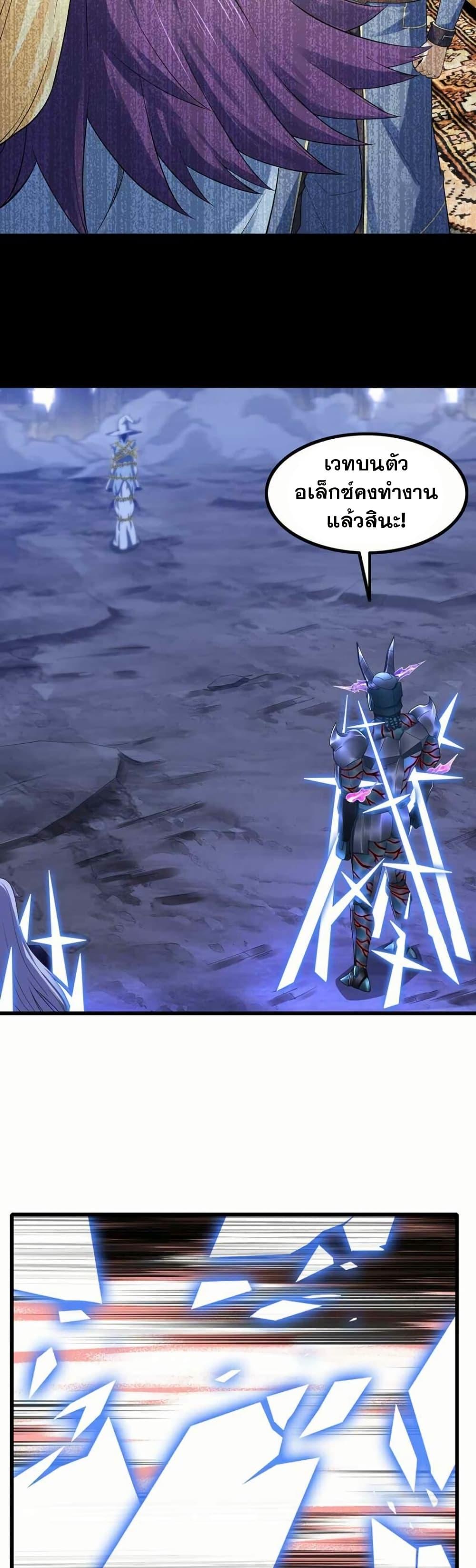 Manga-lc-com อ่านมังงะ อ่านการ์ตูน ออนไลน์ ฟรี My Wife is a Demon Queen ตอนที่ 1 2 3 4 5 6 7 8 9 10 11 12 13 14 ฟรี ไม่มีโฆษณา Manga-lc - อ่าน มังงะ อ่าน การ์ตูน ออนไลน์ อ่านมังงะ ฟรี