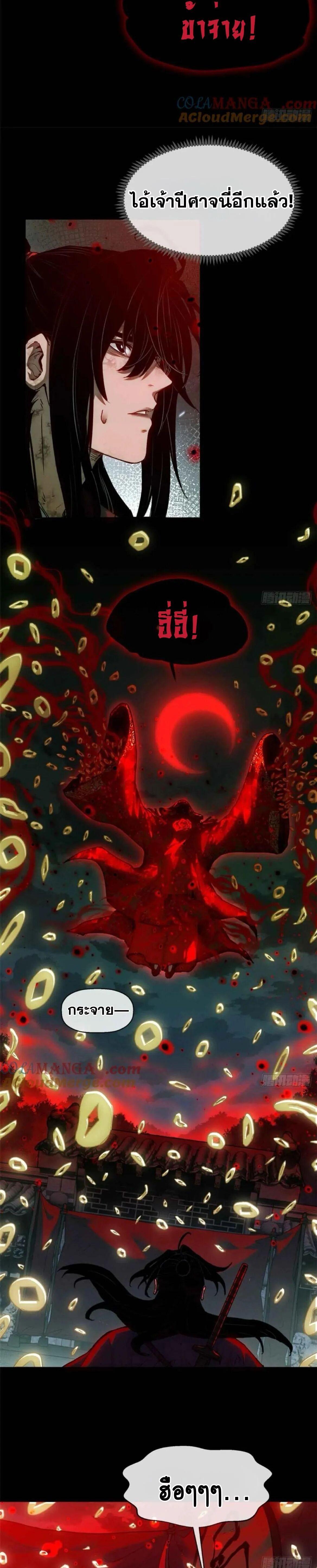 Manga-lc-com อ่านมังงะ อ่านการ์ตูน ออนไลน์ ฟรี Dao of the Bizarre Immortal ตอนที่ 1 2 3 4 5 6 7 8 9 10 11 12 13 14 ฟรี ไม่มีโฆษณา Manga-lc - อ่าน มังงะ อ่าน การ์ตูน ออนไลน์ อ่านมังงะ ฟรี